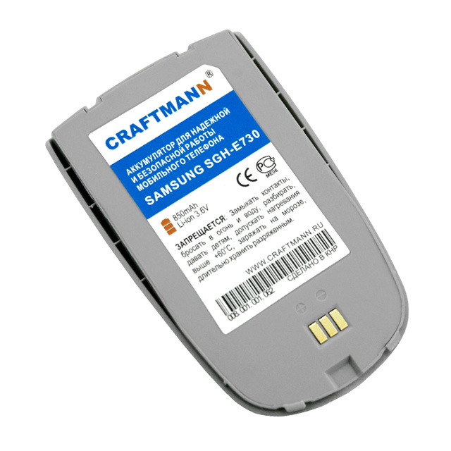  SAMSUNG SGH-E730 [BST3578KE], 850 mAh  CRAFTMANN