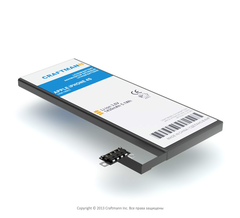 APPLE iPhone 4S [616-0579], 1430 mAh CRAFTMANN