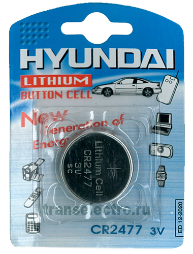 Батарейка литиевая CR2477, HYUNDAI