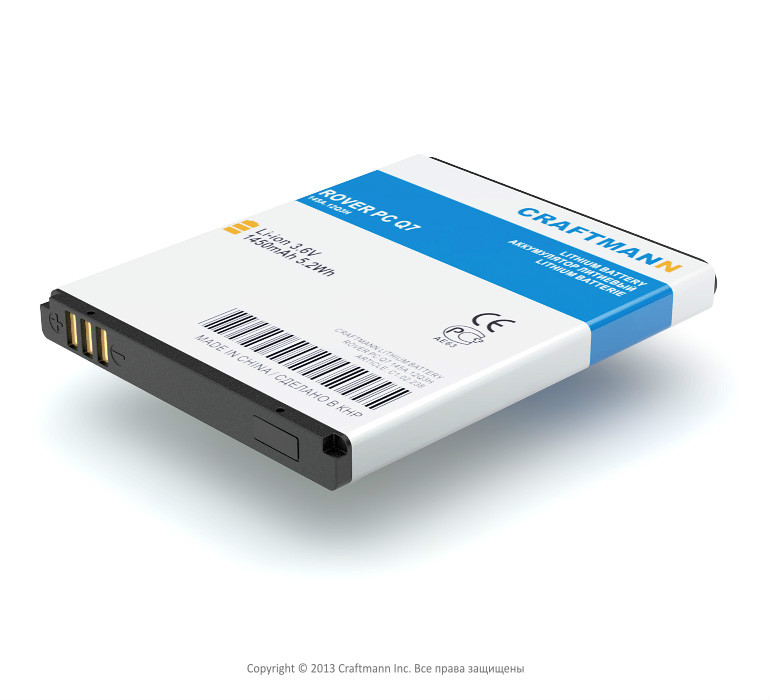 ROVER PC Q7 [RPC-BAT-Q7], 1450 mAh, CRAFTMANN