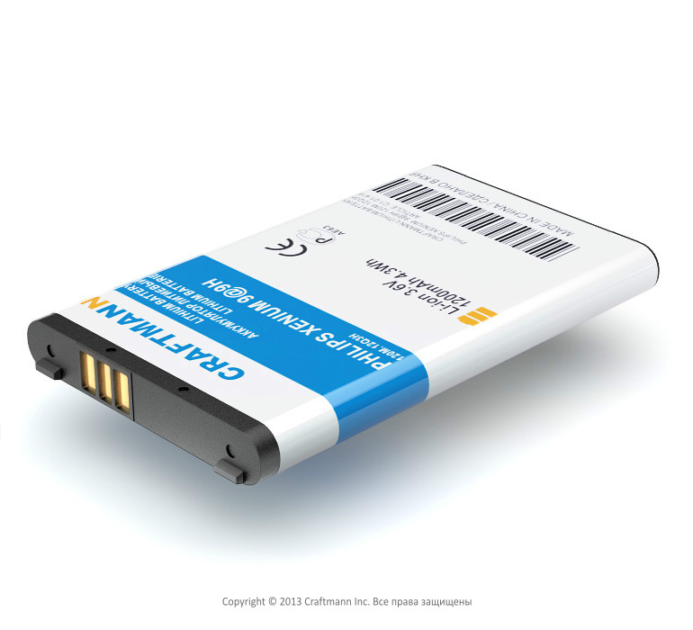  PHILIPS XENIUM 9@9h [A20ZDE/0ZP], 1200 mAh   CRAFTMANN