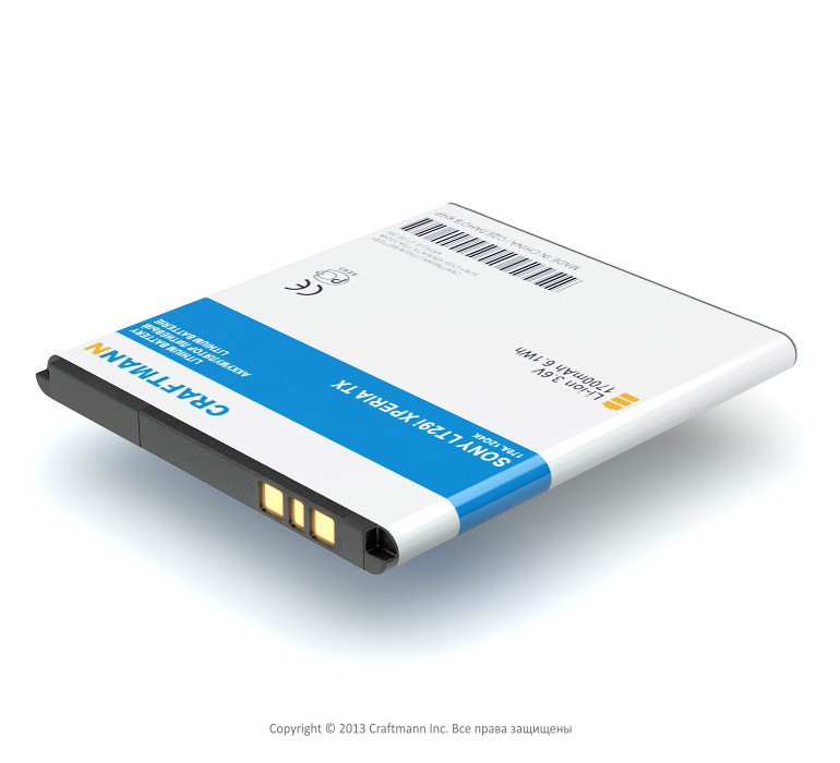  SONY LT29i XPERIA TX [BA900],1700 mAh CRAFTMANN