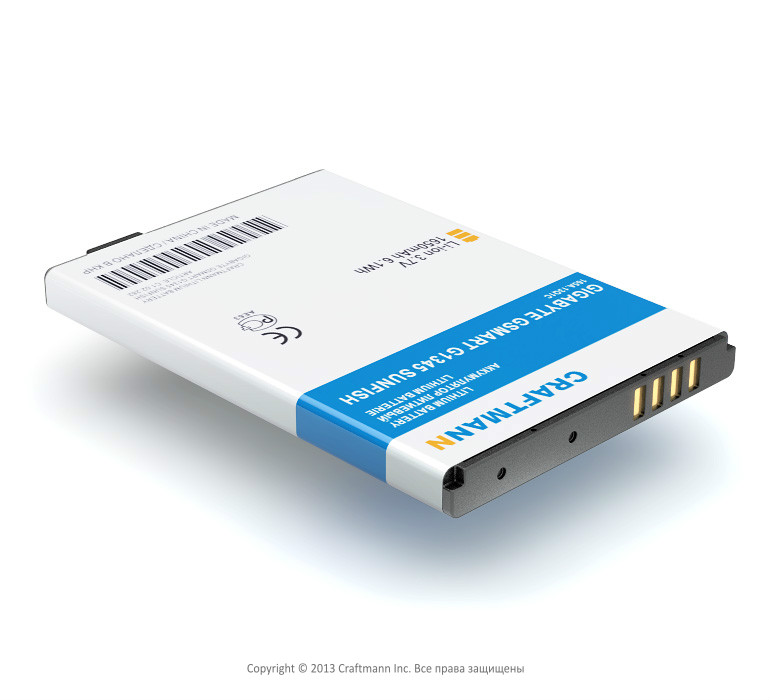  GIGABYTE GSMART G1345 SunFish [GLS-H03], 1650 mAh CRAFTMANN