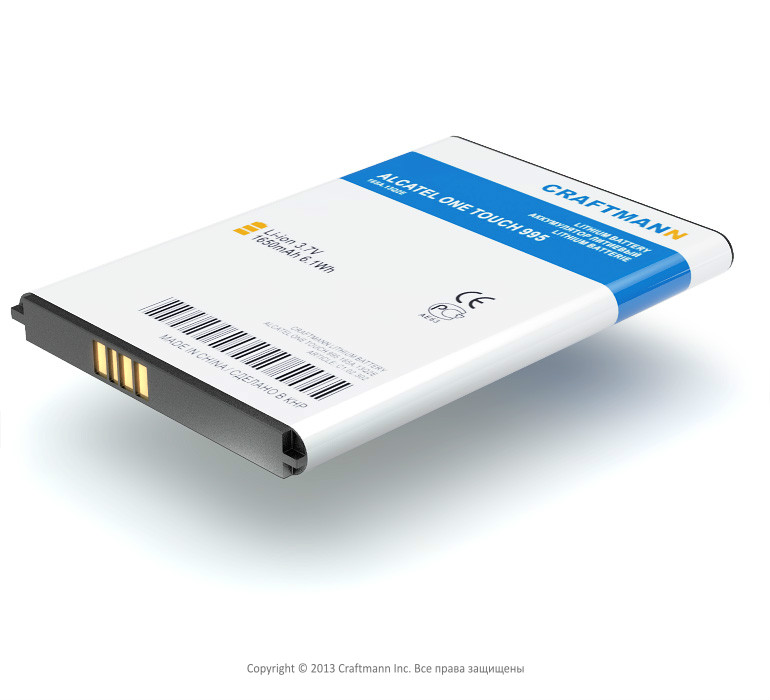  ALCATEL One Touch 995 [CAB31Y0006C1], 1650 mAh   CRAFTMANN