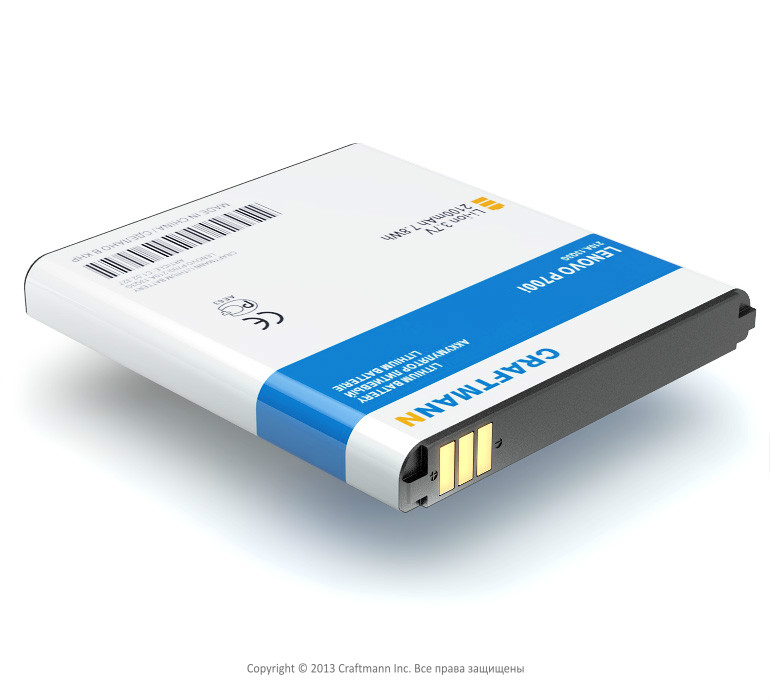  LENOVO P700i [BL196], 2100 mAh CRAFTMANN