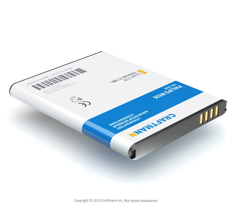  PHILIPS XENIUM W536 [AB1630DWMC], 1650 mAh CRAFTMANN
