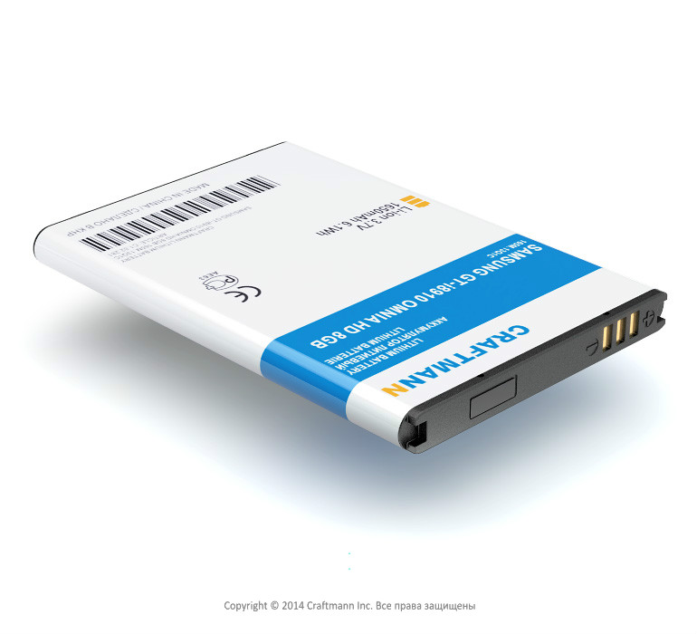   SAMSUNG GT-i8910 OMNIA [EB504465VU], 1650 mAh CRAFTMANN