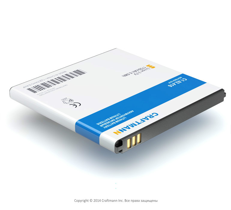  ACER LIQUID E2 Duo [AE475654 1S1P], 1750 mAh CRAFTMANN