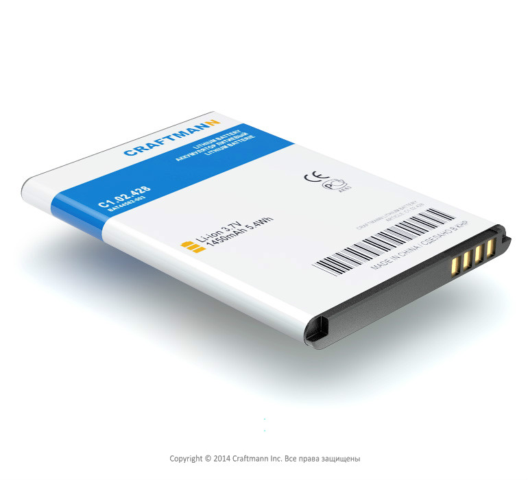  BLACKBERRY 9320 CURVE [BAT44582-003] 1450 mAh CRAFTMANN