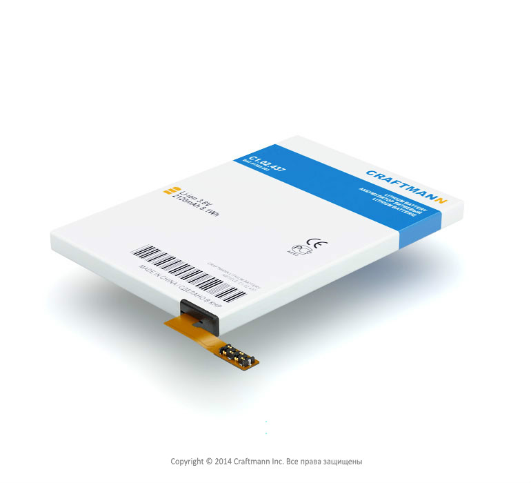  BLACKBERRY Q5 [BAT-51585-003], 2120 mAh CRAFTMANN