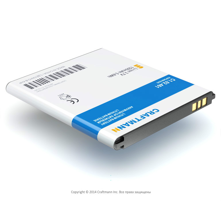   PRESTIGIO 5400 MULTIPHONE DUO [PAP5400 DUO] 1500 mAh, CRAFTMANN