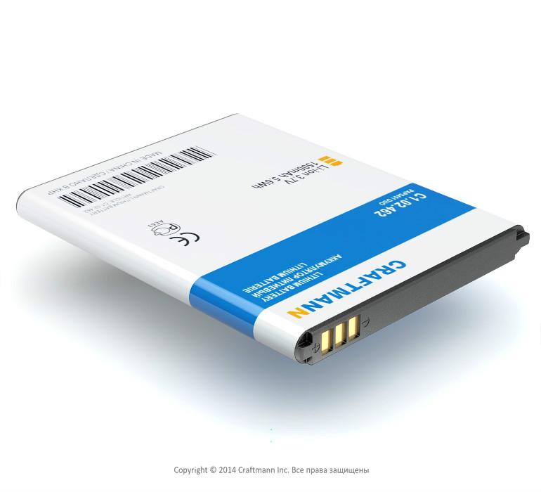  PRESTIGIO 5451 MULTIPHONE DUO [PAP5451 DUO] 1500 mAh, CRAFTMANN