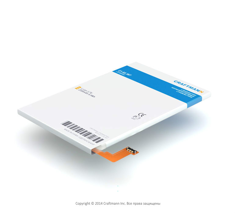  SONY C5302 XPERIA SP [LIS1509ERPC], 2300 mAh CRAFTMANN