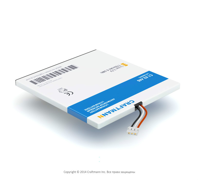  SONY LT26w XPERIA ACRO S [LIS1489ERPC] 1700 mAh CRAFTMANN