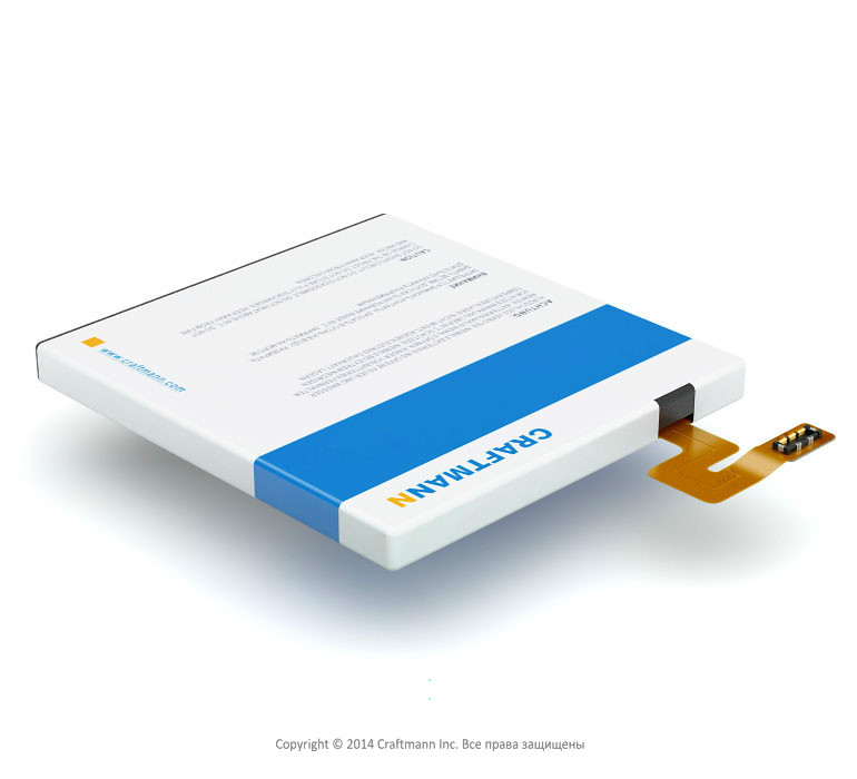  SONY LT28i XPERIA ION S [LIS1485ERPC]] 1700 mAh CRAFTMANN