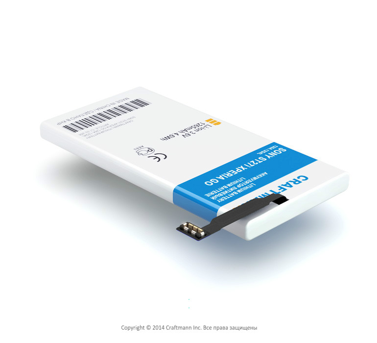  SONY ST27i XPERIA GO [AGPB009-A003] 1260 mAh CRAFTMANN