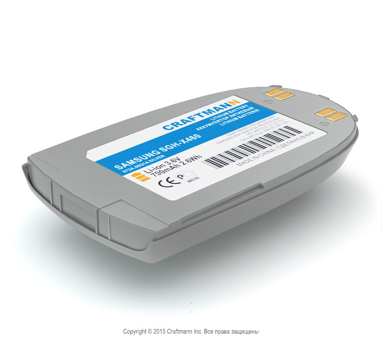  SAMSUNG SGH-X460 [BST3088SE],700 mAh  (SILVER) CRAFTMANN
