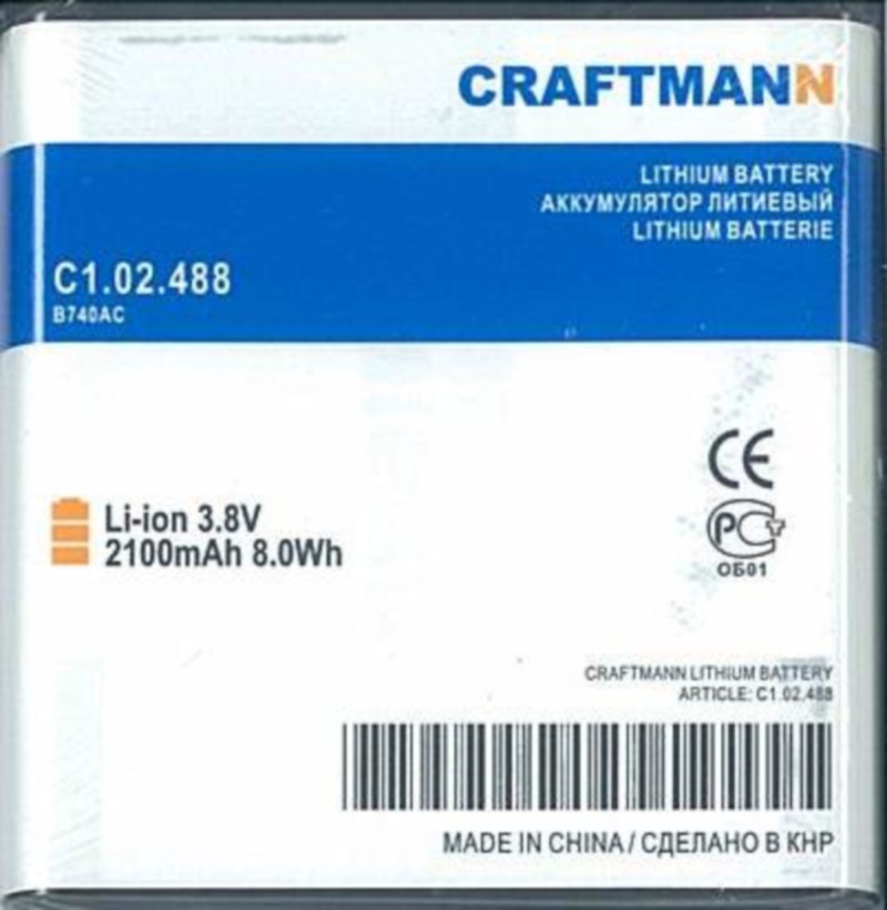   SAMSUNG SM-C101 GALAXY S4 ZOOM [B740AC] 2100 mAh CRAFTMANN