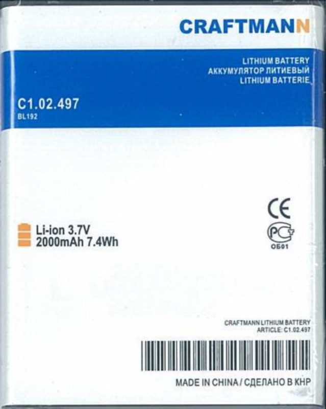   LENOVO A328 [BL192], 2000 mAh CRAFTMANN