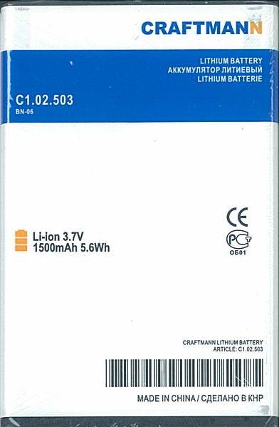  MICROSOFT LUMIA 430 Dual Sim [BN-06], 1500 mAh CRAFTMANN