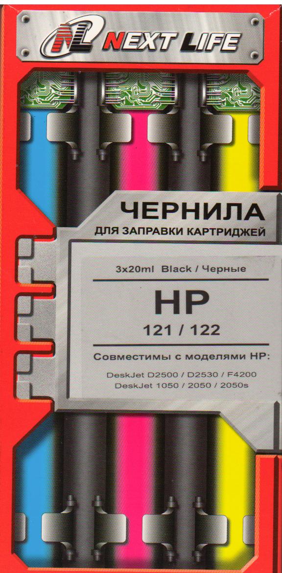 Заправочный комплект NextLife 3х20мл для HP 121-122 черный