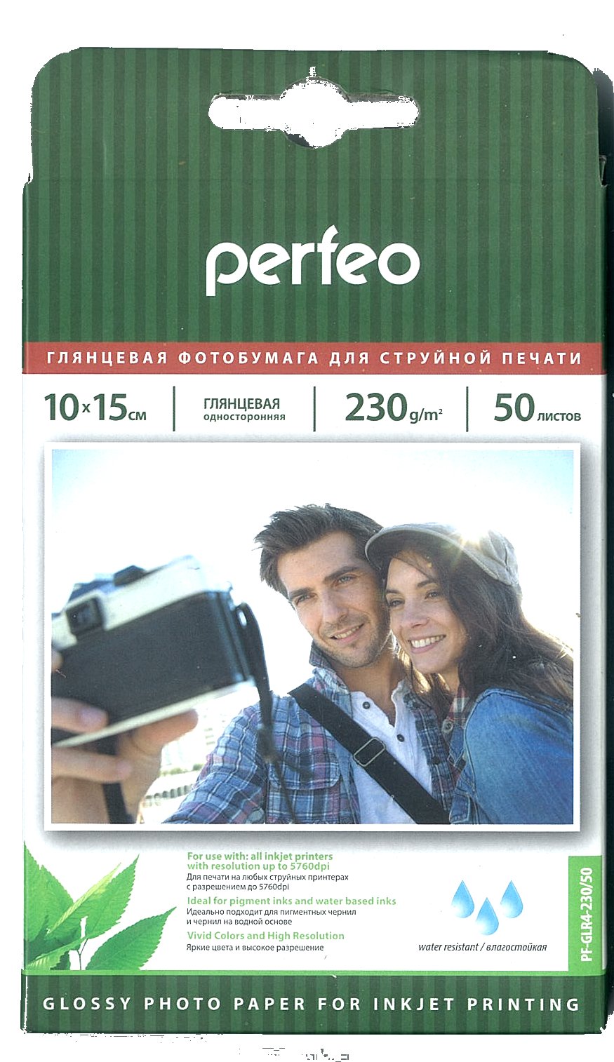 Фотобумага для струйной печати 10x15 230 г/м2, глянцевая 50л PERFEO