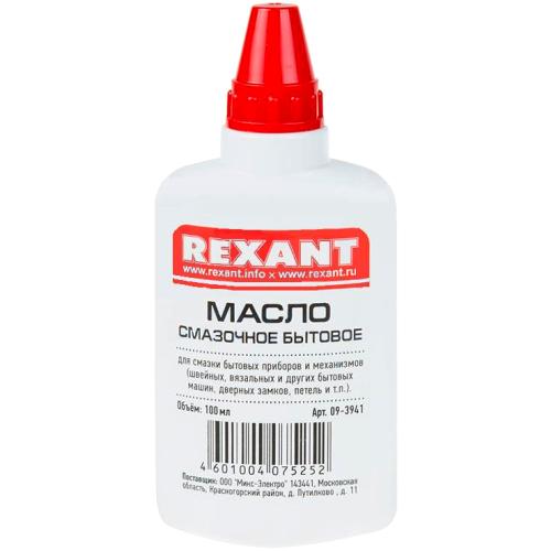    100, , Rexant