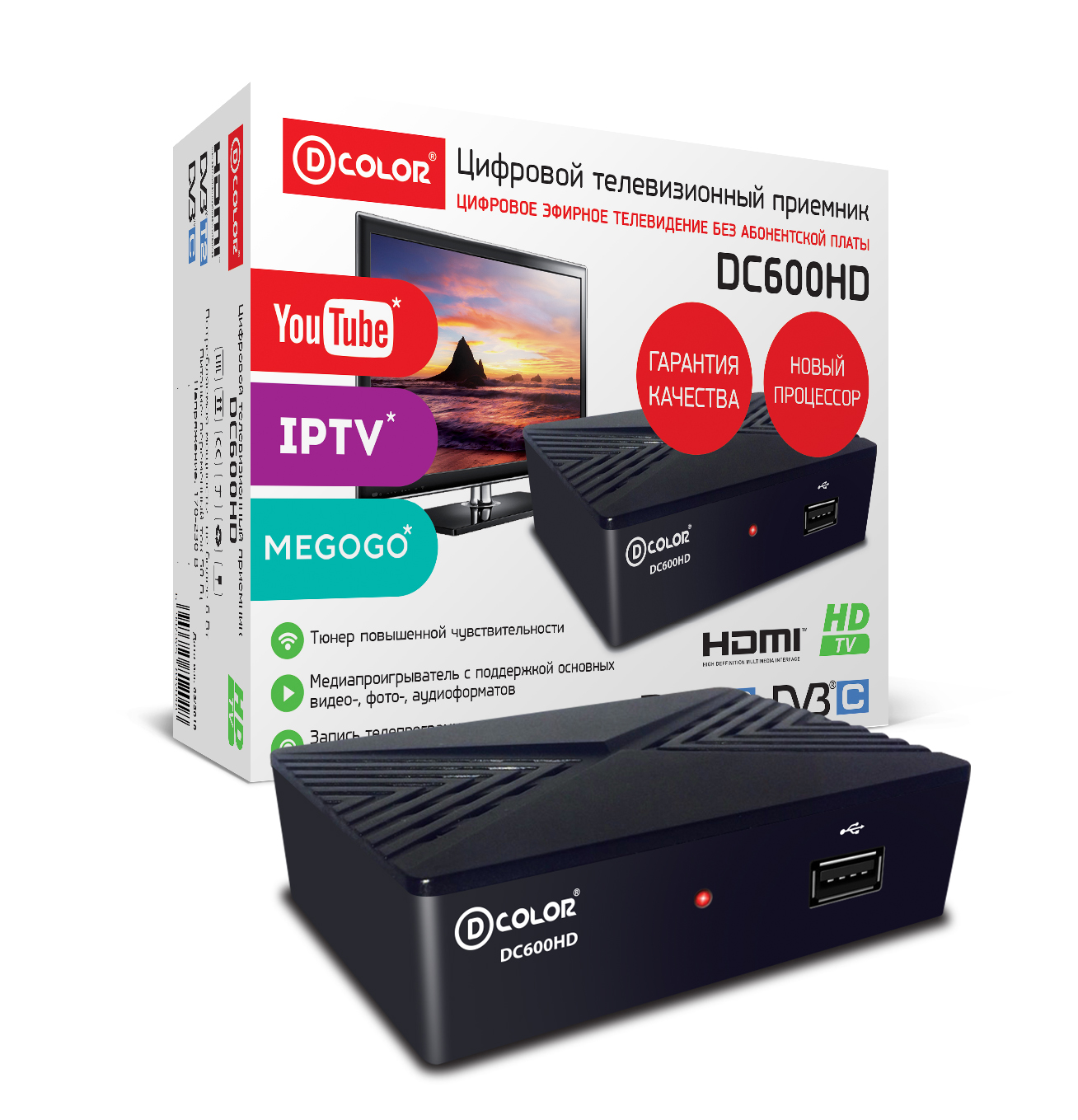 Приемник-ресивер для цифрового телевидения DVB-T2/DVB/C D-COLOR DC600HD
