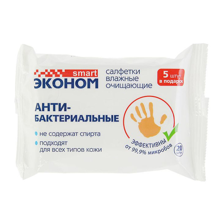 Салфетки влажные Эконом smart антибактериальные, упаковка 20шт. Салфетки влажные Эконом smart антибактериальные, упаковка 20шт.