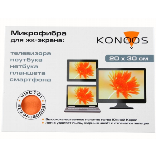 Чистящая салфетка для экранов и оптики микрофибра большая 200*300 мм KT-1 Konoos