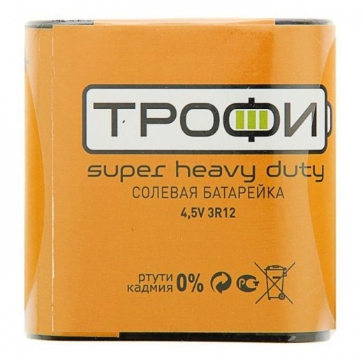   3R12 (3336)  ''SUPER HEAVY DUTY''