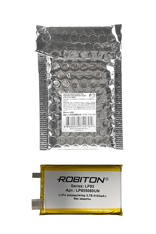 -  LP855080UN 3.7 4100 (mAh)   , ROBITON