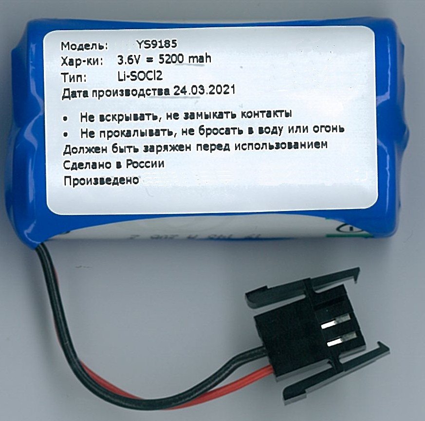  Neovolt  YOKOGAWA S9185FA, 3.7 5200 mAh