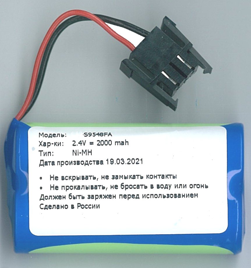 Батарея аккумуляторная Neovolt для YOKOGAWA HHR-21AHF2A1 (S9548FA) 2.4В 2000mAh