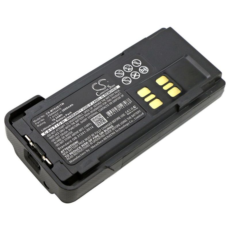    Motorola  DP4000, XPR3000 2600mAh