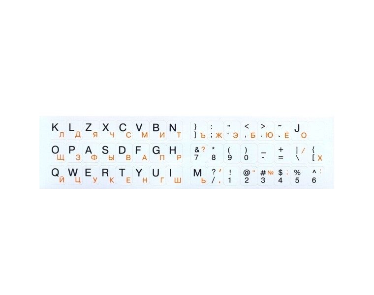 Наклейка-шрифт на клавиатуру русский оранжевый флуоресцентный/латинский черный , белая подложка