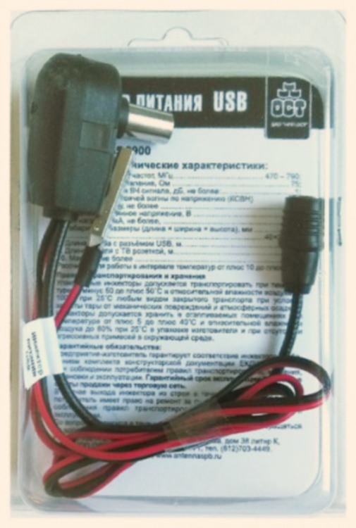 Инжектор питания для активных антенн, 5В 100мА ИП-2 c USB
