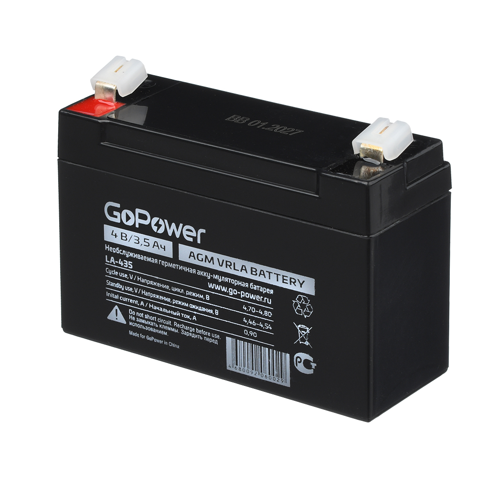  - GoPower LA-435 , 4 3.5 A