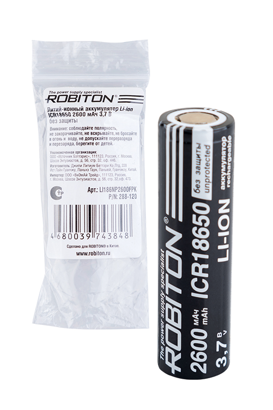  Li-Ion 18650 3.7 2600 mAh   ROBITON  LI186NP2600FPK