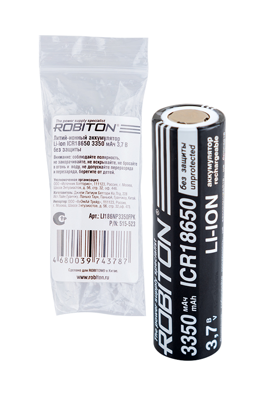  Li-Ion 18650 3.7 3350 mAh   ROBITON  LI186NP3350FPK