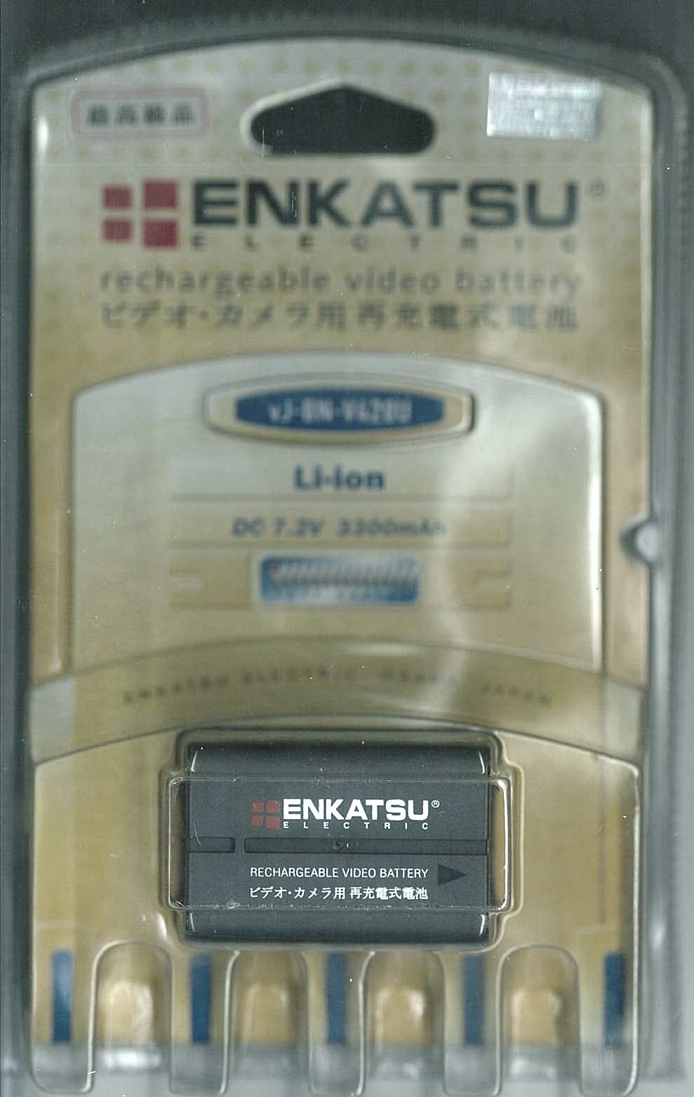 Аккумулятор для JVC BN-V428 (Enkatsu)