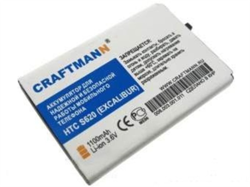   HTC S620 (EXCALIBUR [EXCA 160], 1100 mAh CRAFTMANN