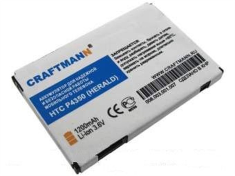   HTC P4350 (HERALD) [HERA 160], 1200 mAh CRAFTMANN