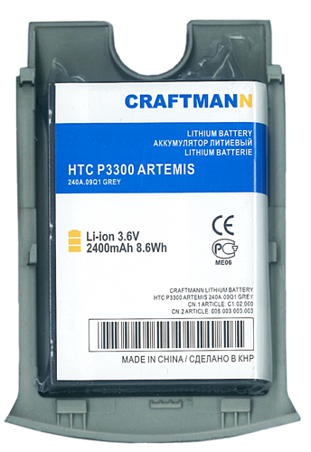 Аккумулятор HTC P3300 (ARTEMIS) увеличенной емкости [ARTE 160++], 2400mAh  CRAFTMANN