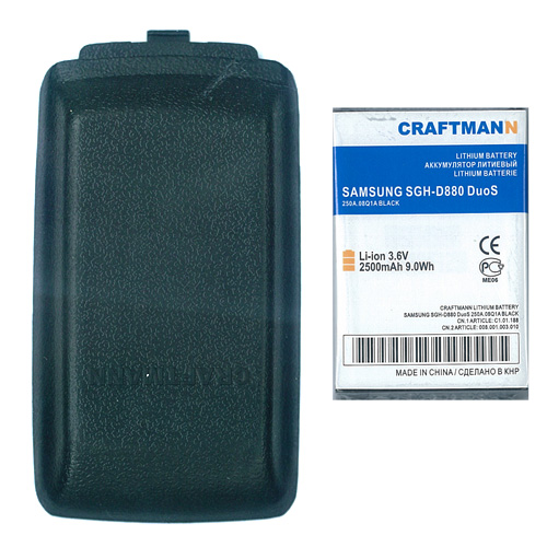  SAMSUNG SGH-D880 DuoS   [AB553850DE++],2500 mAh  CRAFTMANN