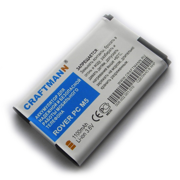  ROVER PC M5 [UP553450Z], 1100 mAh CRAFTMANN