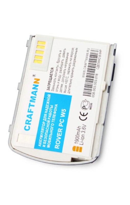   ROVER PC W5 [SP70A], 1900 mAh CRAFTMANN