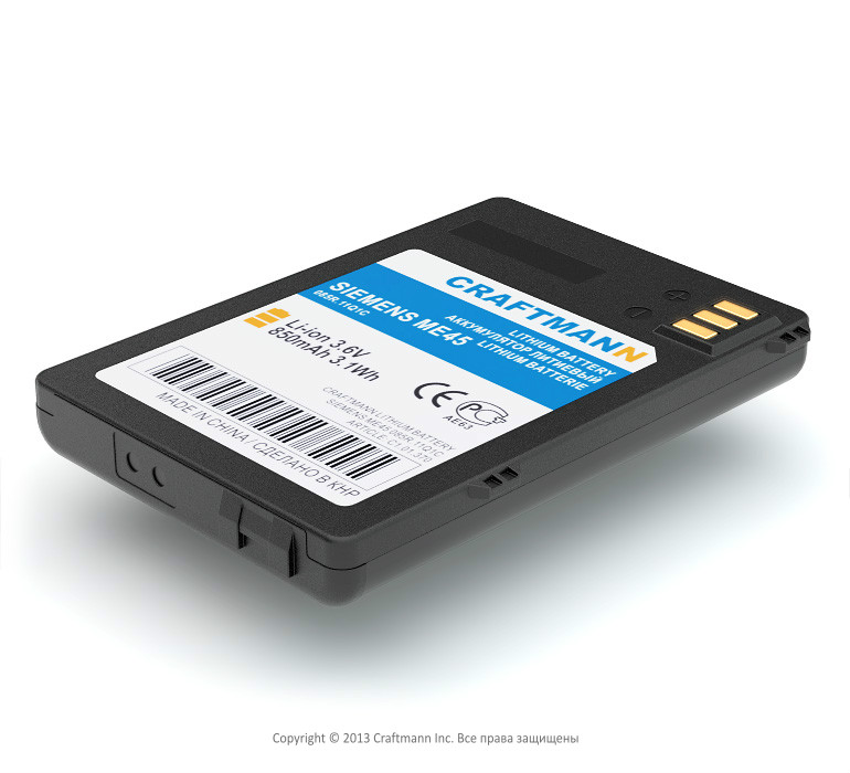  SIEMENS ME45 [], 850 mAh CRAFTMANN