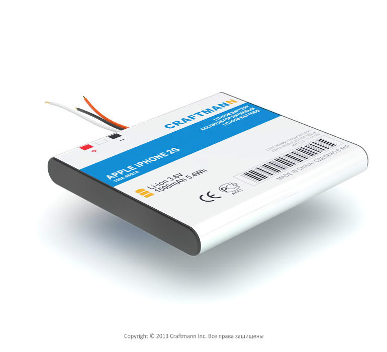  APPLE iPhone [616-0291], 1500 mAh CRAFTMANN