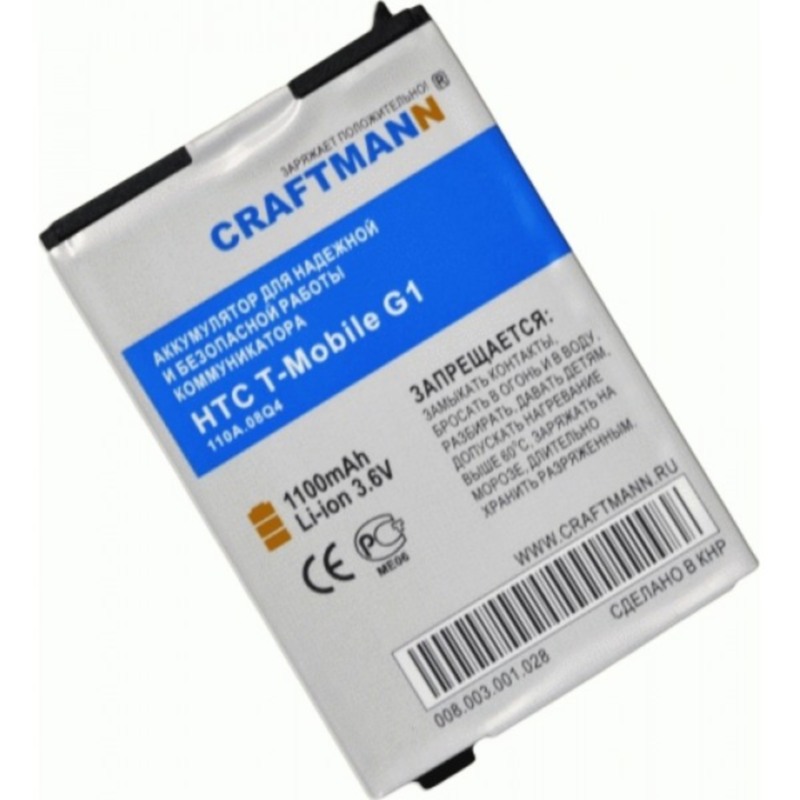 Аккумулятор для HTC T-Mobile G1 , 1100 mAh CRAFTMANN Аккумулятор для HTC T-Mobile G1 , 1100 mAh CRAFTMANN